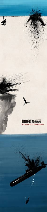 Постер Механик: Воскрешение