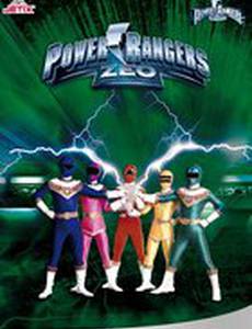 Могучие рейнджеры зео