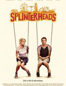 Отчаянные головы