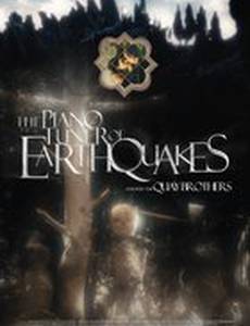 Настройщик землетрясений