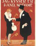 Постер из фильма "Целую Вашу руку, Мадам" - 1