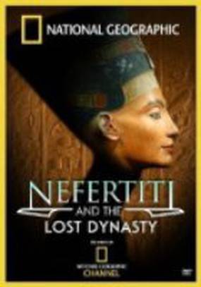 Нефертити и пропавшая династия
