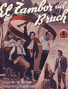 Бручский барабанщик