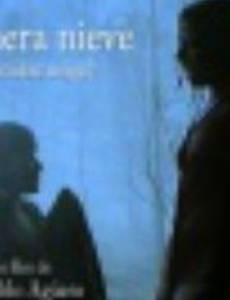 Первый снег