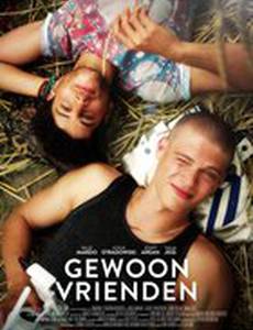 Просто друзья