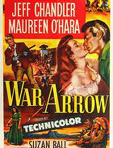 War Arrow