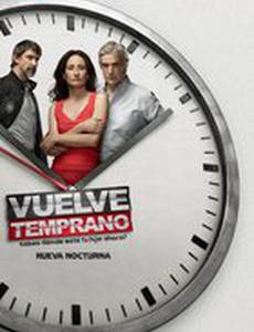 Возвращайся пораньше