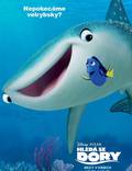 Постер из фильма "В поисках Дори" - 1