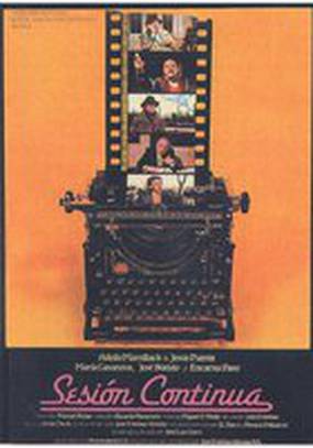 Этот период в жизни продолжается