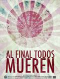 Постер из фильма "В конце концов все умрём" - 1