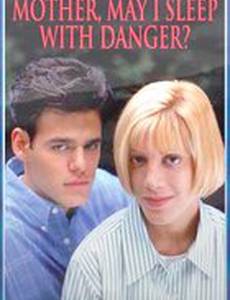 В объятиях смерти