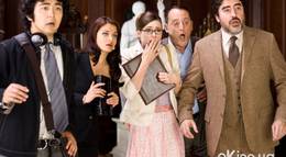 Кадр из фильма "Розовая пантера 2" - 2