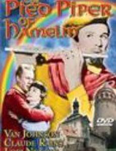 Гамелинский крысолов