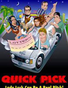 Хвост удачи