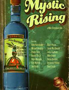 Мистическое восхождение