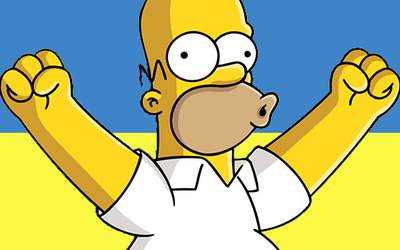 Правила життя Гомера Сімпсона: українська версія