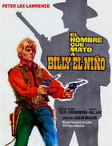 Человек, который убил Билли Кида