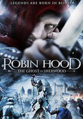Робин Гуд: Призраки Шервуда