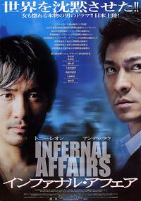 Постер Двойная рокировка