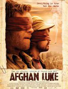 Афганец Люк