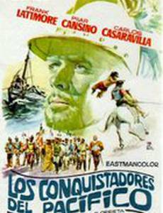 Завоеватели Тихого океана