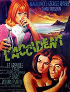 L'accident