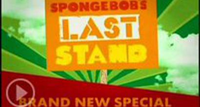 ТВ-ролик №5