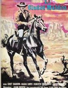 Проклятый город