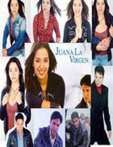 Девственница