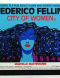 Постер из фильма "Город женщин" - 1