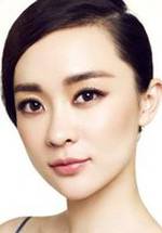 Сыянь Ко фото