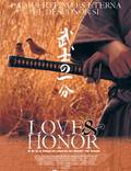 Постер из фильма "Любовь и честь" - 1