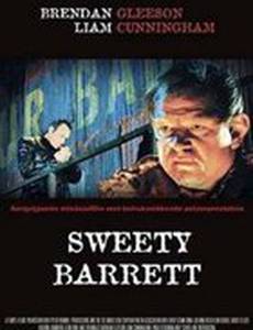 История Свити Барретта