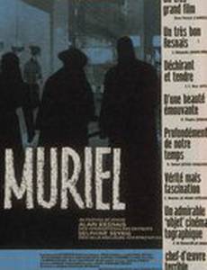 Мюриэль, или Время возвращения