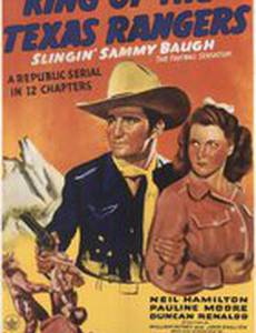 King of the Texas Rangers