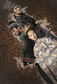 Постер Дом летающих кинжалов