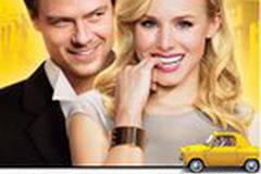 Однажды в Риме