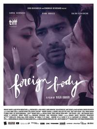 Постер Инородное тело