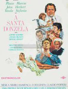 Святая дева