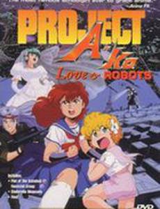 Проект А-ко: Финал (видео)