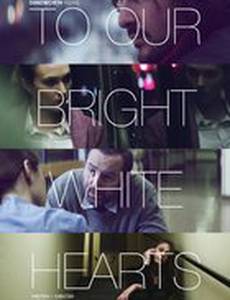 Нашим сияющим сердцам