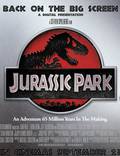 Постер из фильма "Парк Юрского периода" - 1