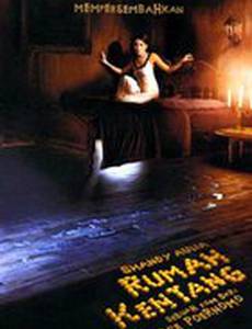 Картофельный дом