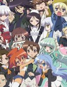 Академия магии