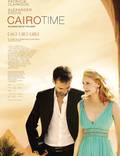 Постер из фильма "Время Каира" - 1