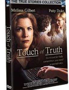 Cries from the Heart