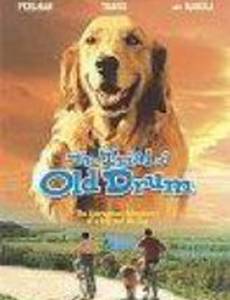 Дело старины Драма