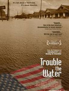 Мутная вода