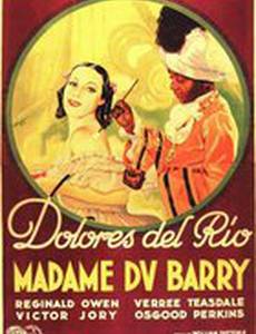 Мадам ДюБарри