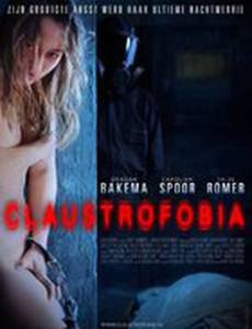 Клаустрофобия